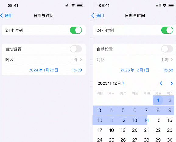 若羌苹若羌果维修网点分享为什么屏蔽iOS更新会失效