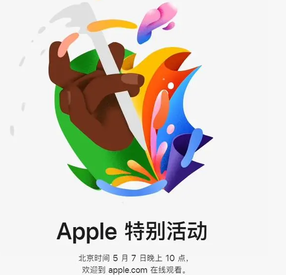 若羌若羌ipad维修服务点分享新款iPad Pro和iPad Air要来了