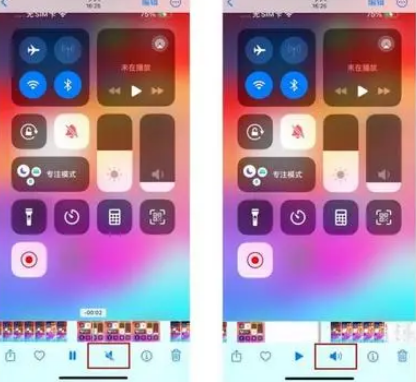 若羌苹果15维修网点分享iPhone15录屏没有声音怎么办 