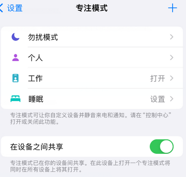 若羌iPhone维修服务分享可在指定位置自动切换锁屏墙纸 