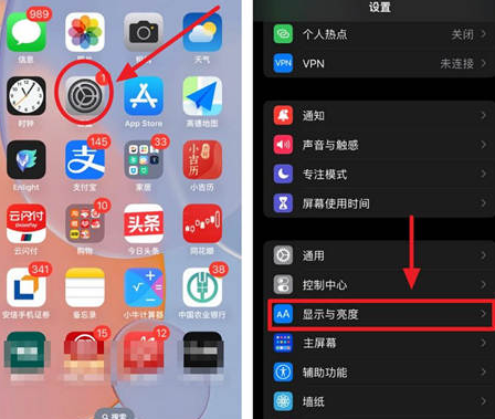 若羌苹果15换屏服务分享iPhone15屏幕常亮怎么办 