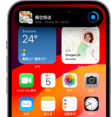 若羌apple维修服务分享两台iPhone靠近即可共享照片和视频 