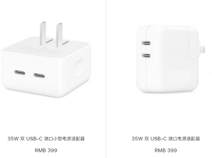 若羌苹果15服务店分享iPhone15系列会不会有35W有线充电