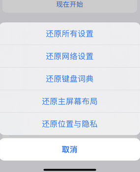 若羌apple服务站点分享iPhone上个人热点丢失了怎么办