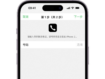 若羌apple维修店分享如何通过iCloud网页查找iPhone位置