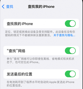 若羌apple维修店分享如何通过iCloud网页查找iPhone位置 