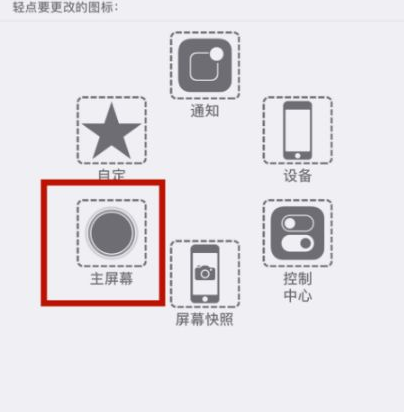 若羌苹若羌果维修网点分享iPhone快速返回上一级方法教程