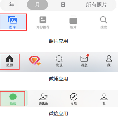 若羌苹果换屏维修分享iPhone屏幕上出现方块按钮如何隐藏 