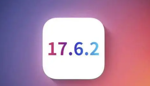 若羌苹果维修店铺分析iOS 17.6.2即将发布 