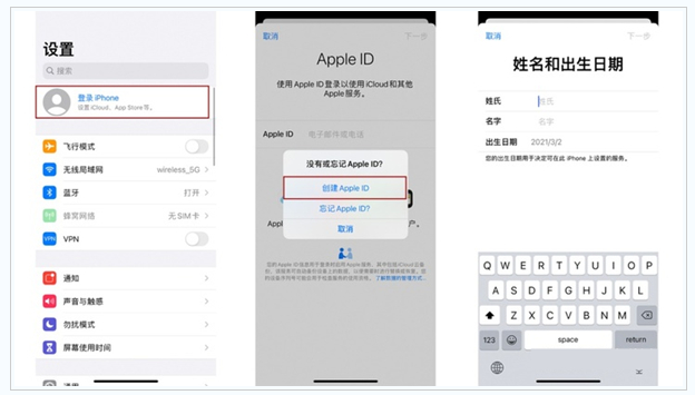 若羌苹果维修网点分享:Apple ID有什么用?新手如何注册iPhone14 ID? 