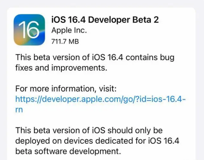 若羌苹果手机维修分享：iOS16.4 Beta2升级建议 