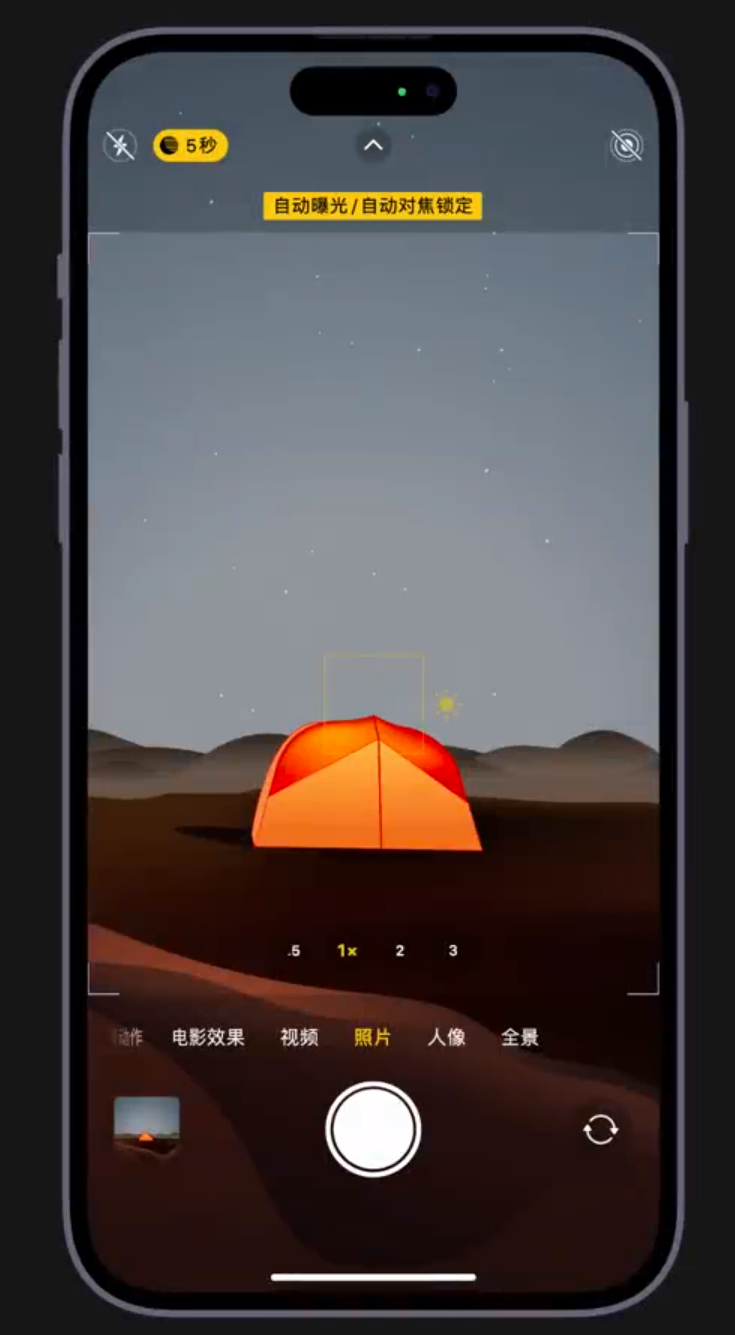 若羌苹果维修网点分享小技巧：在 iPhone 上用“夜间模式”拍出大片感 