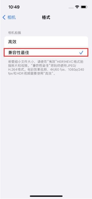 若羌苹果14维修店分享iPhone14相机拍照不清晰，照片发黄怎么办 