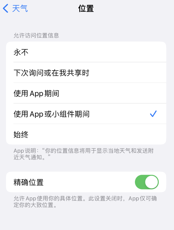 若羌苹果服务网点分享你会去哪购买iPhone手机？如何鉴别真假 iPhone？ 