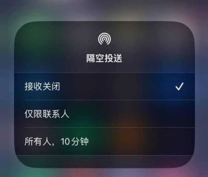 若羌苹果14维修分享iPhone 14 Pro如何开启隔空投送 
