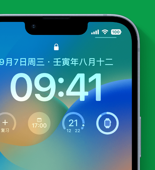 若羌苹果手机维修分享官方推荐体验这些 iOS 16 新功能 