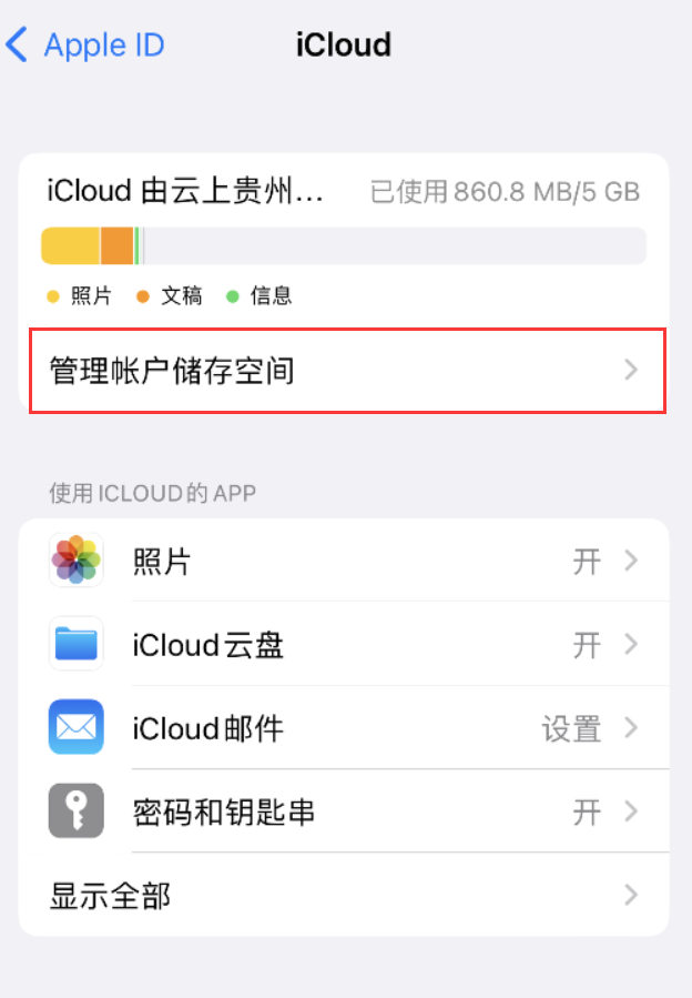 若羌苹果手机维修分享iPhone 用户福利 