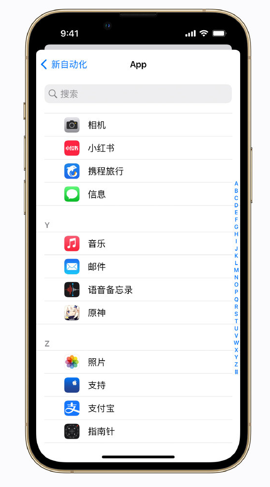 若羌苹果手机维修分享iPhone 实用小技巧 