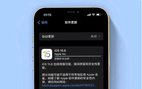 若羌苹果手机维修分享iOS 15.6续航怎么样 