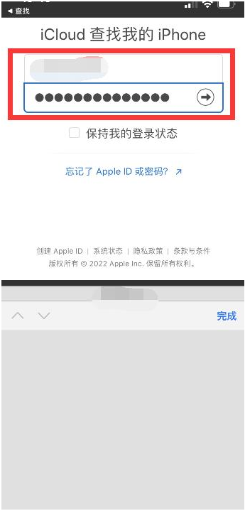 若羌苹果13维修分享丢失的iPhone13关机后可以查看定位吗 