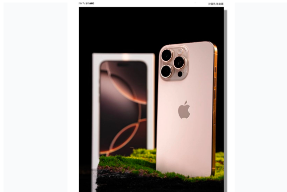 若羌苹果手机维修分享iPhone 16 Pro Max换电池 